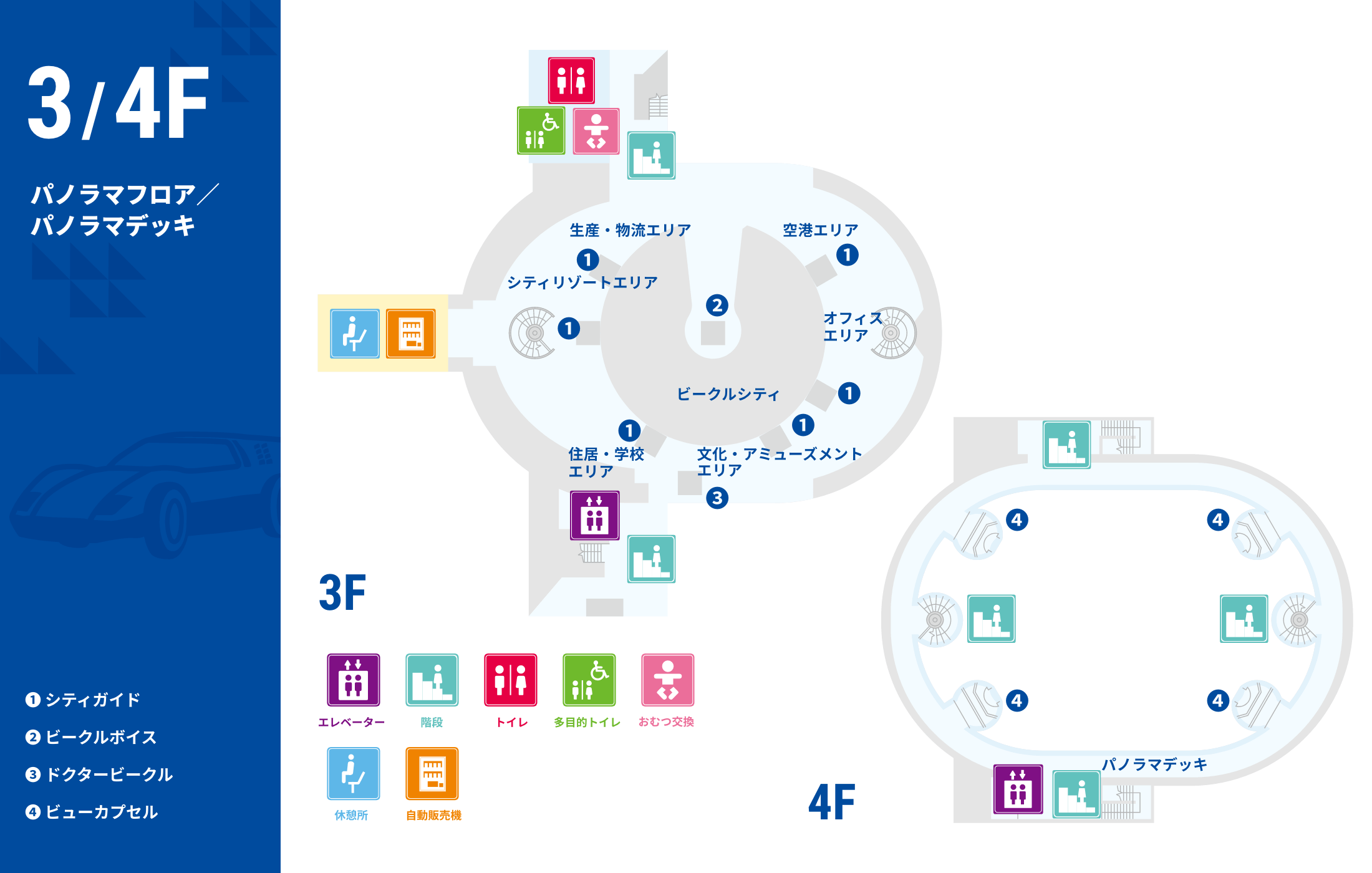 3・4階フロアマップ